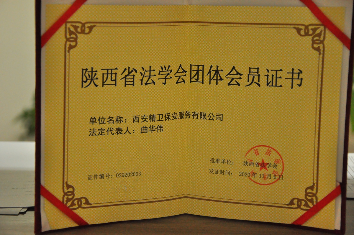 公司