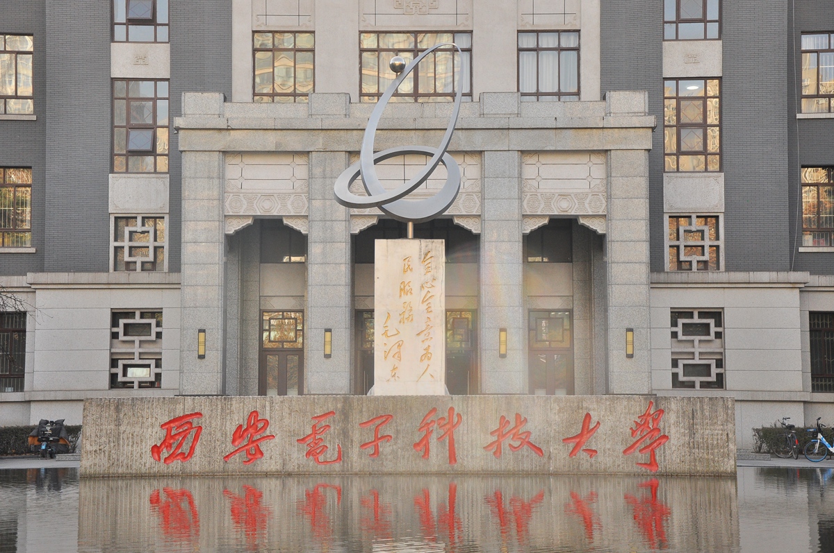 学校