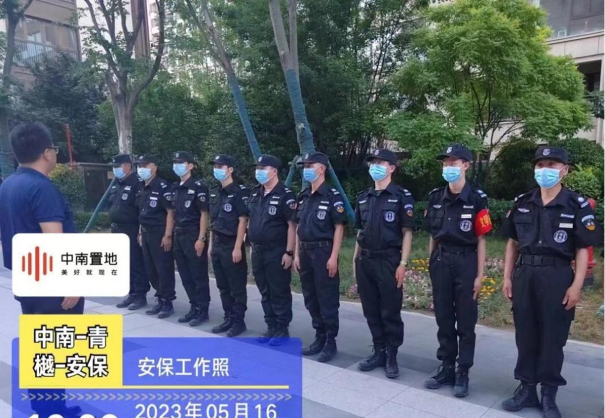 2023年5月16日住宅班后会