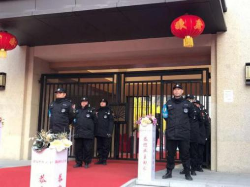 住宅小区保安服务