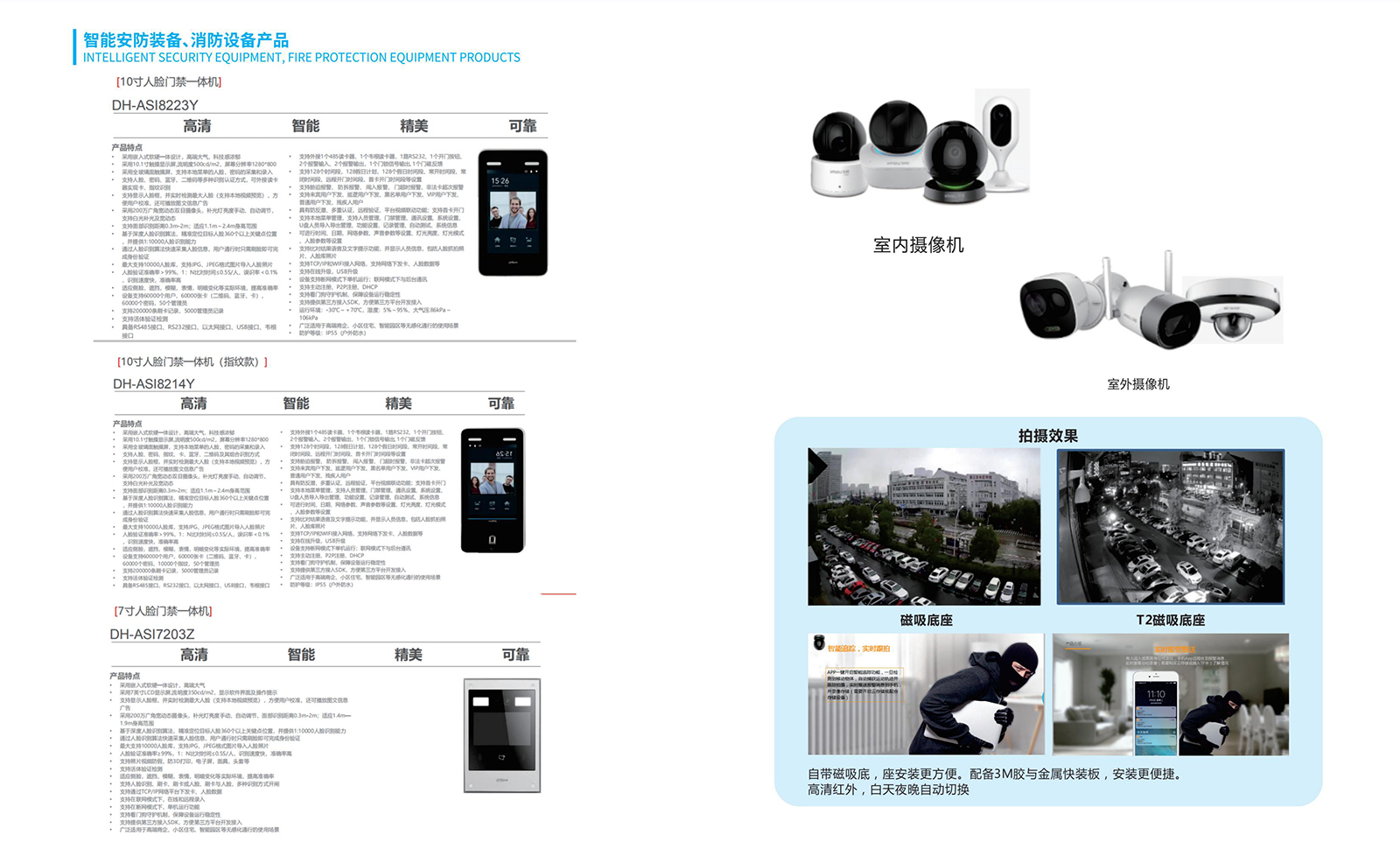 2024宣传册_09.jpg